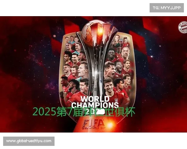 2025世俱杯梅西领衔球队冲击历史巅峰目标全力出击 2025世俱杯梅西领衔球队冲击历史巅峰目标全力出击