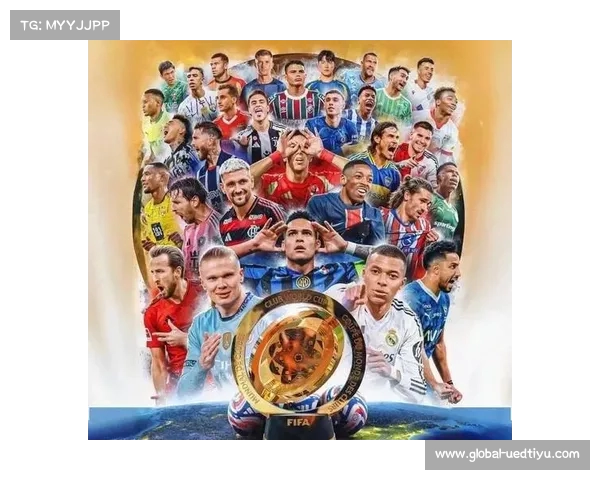 2025年世俱杯32支参赛队伍全解析及赛事亮点盘点 2025年世俱杯32支参赛队伍全解析及赛事亮点盘点
