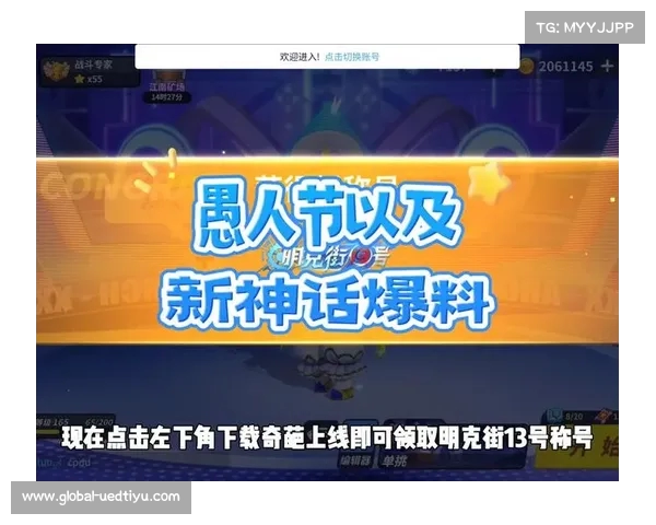 愚人节半真新版本爆料引热议究竟哪个消息更加可靠 愚人节半真新版本爆料引热议究竟哪个消息更加可靠